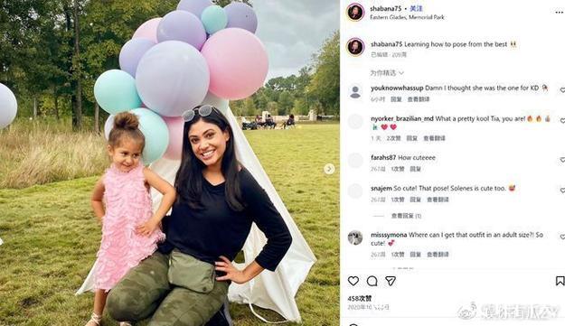 杜兰特与大学时期女生重逢 KD妈妈合影引热议 网友：在一起吧