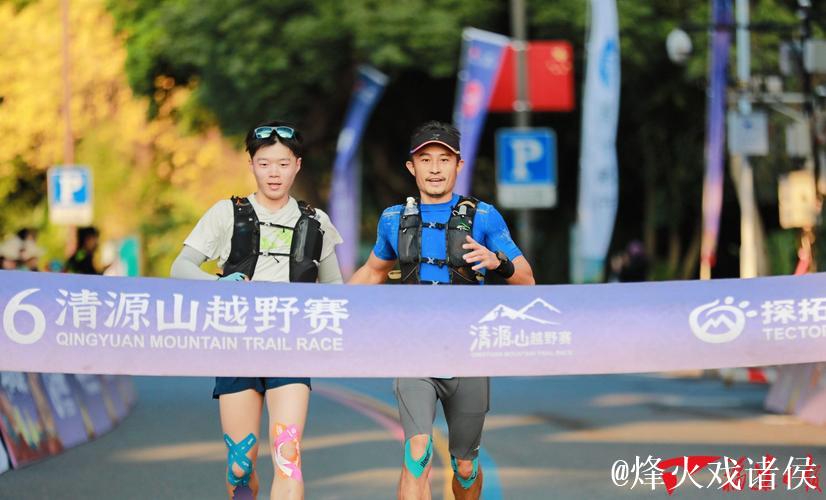 2026全国青少年户外运动挑战赛江山站正式开赛