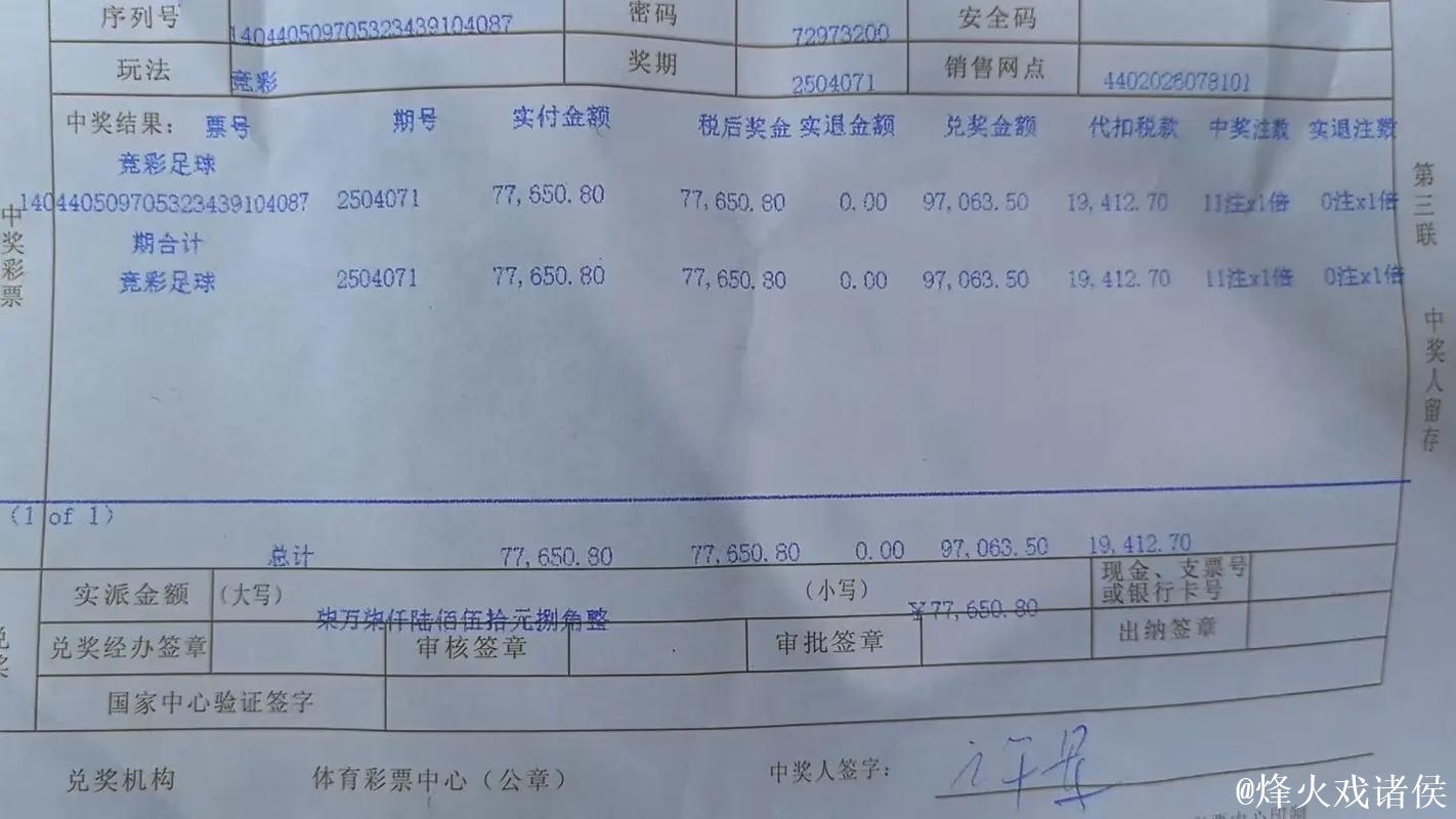 [小炮APP]竞彩资讯：不莱梅近6轮联赛4场未能破门